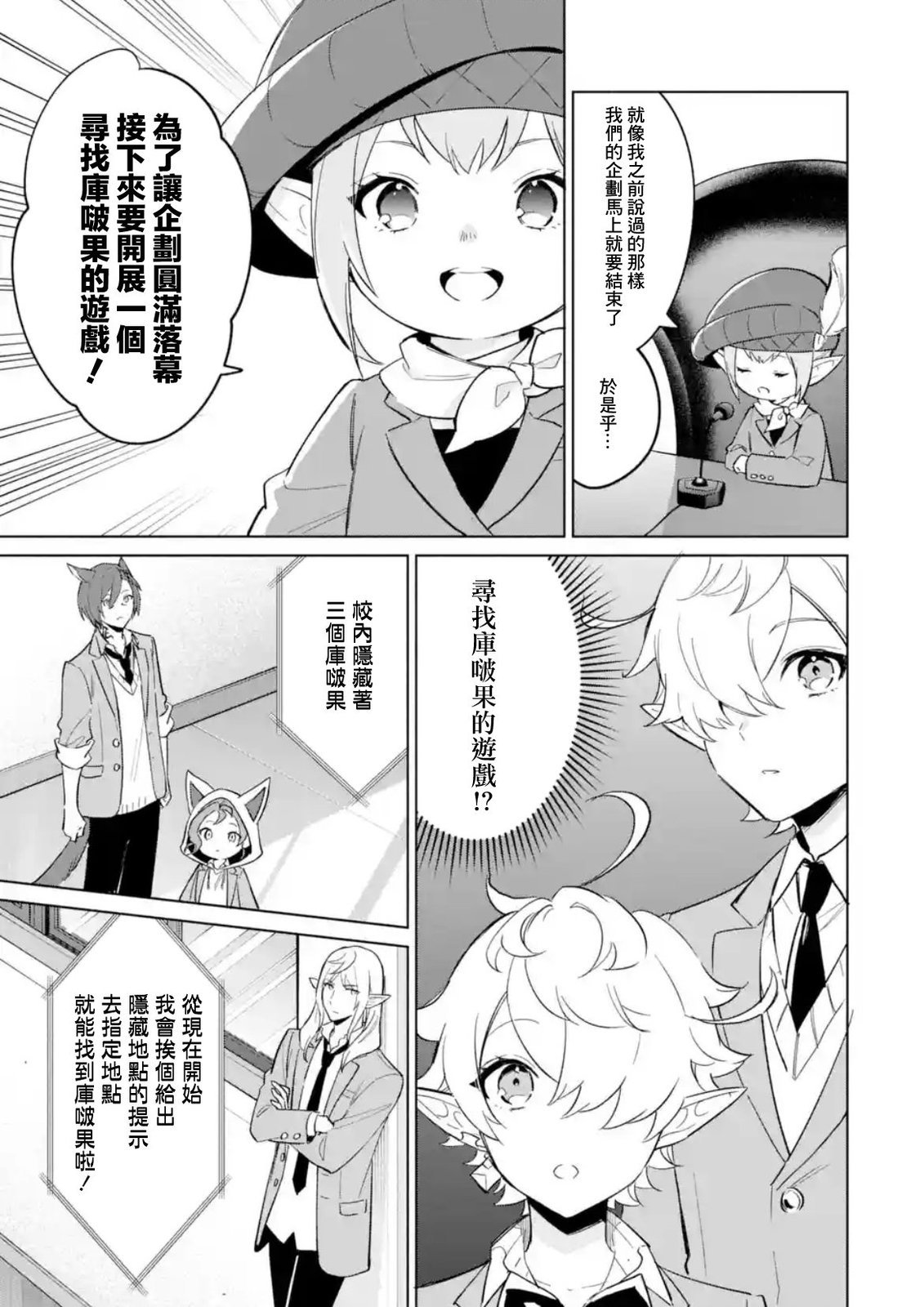 最终话