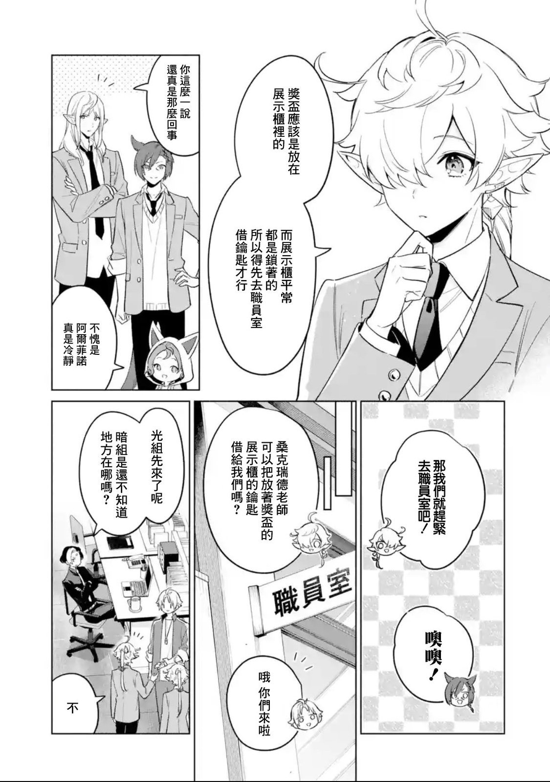 最终话