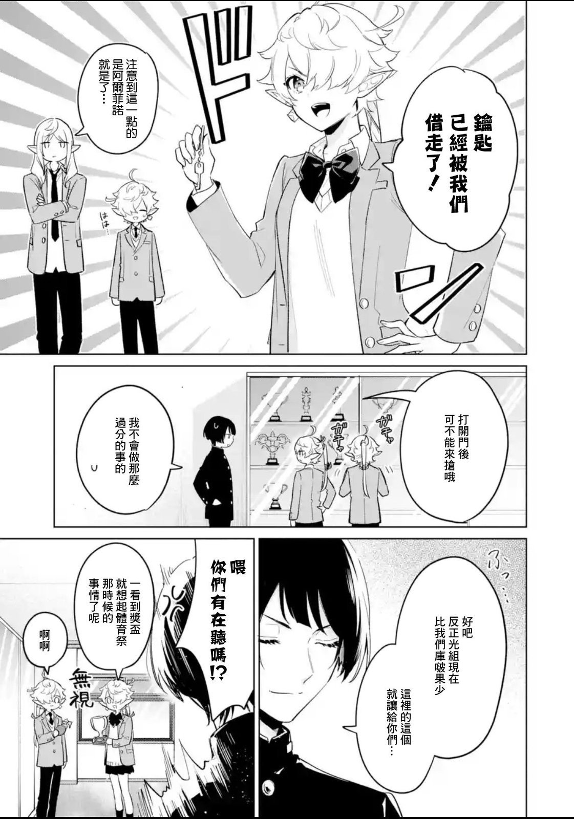 最终话