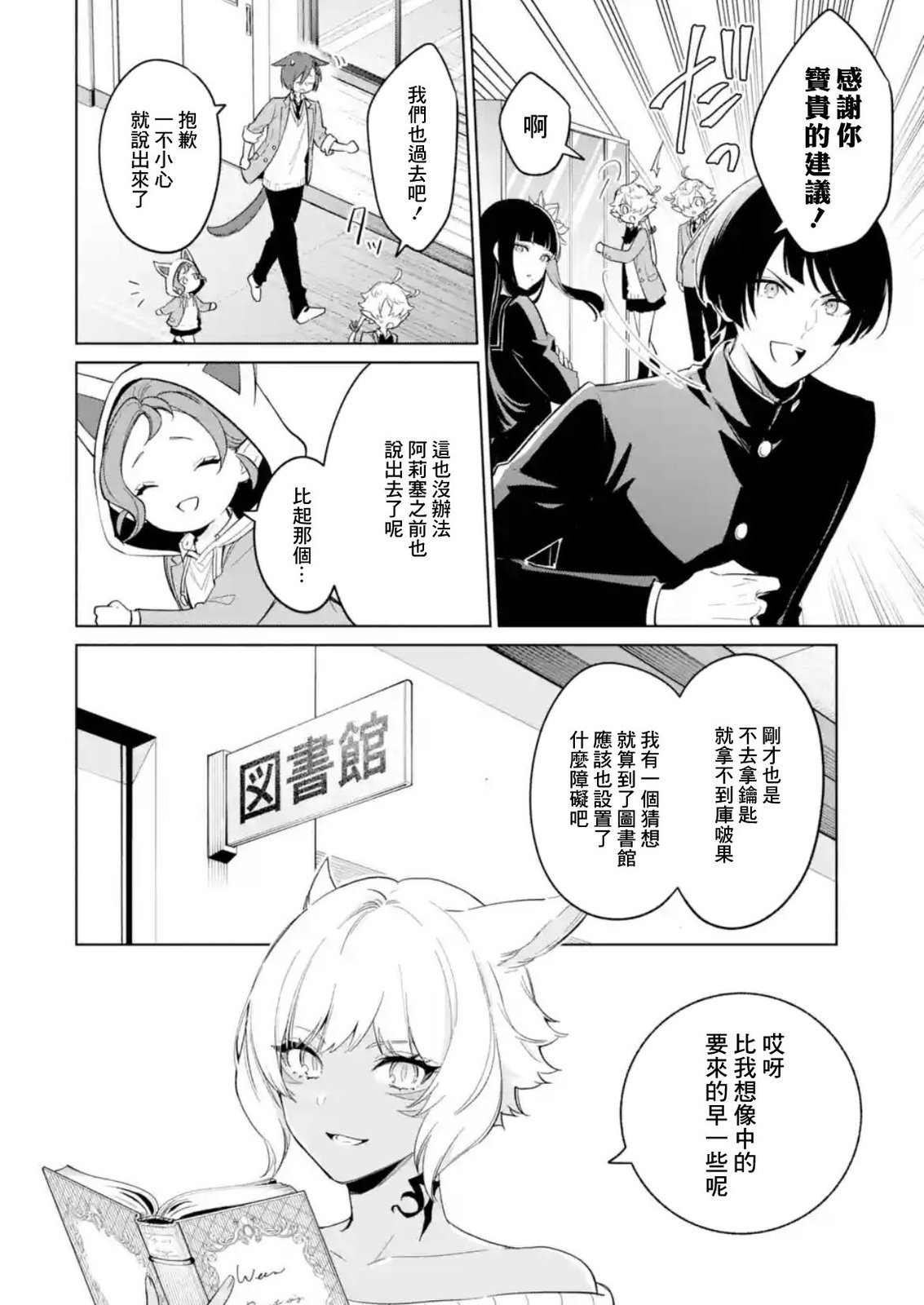 最终话