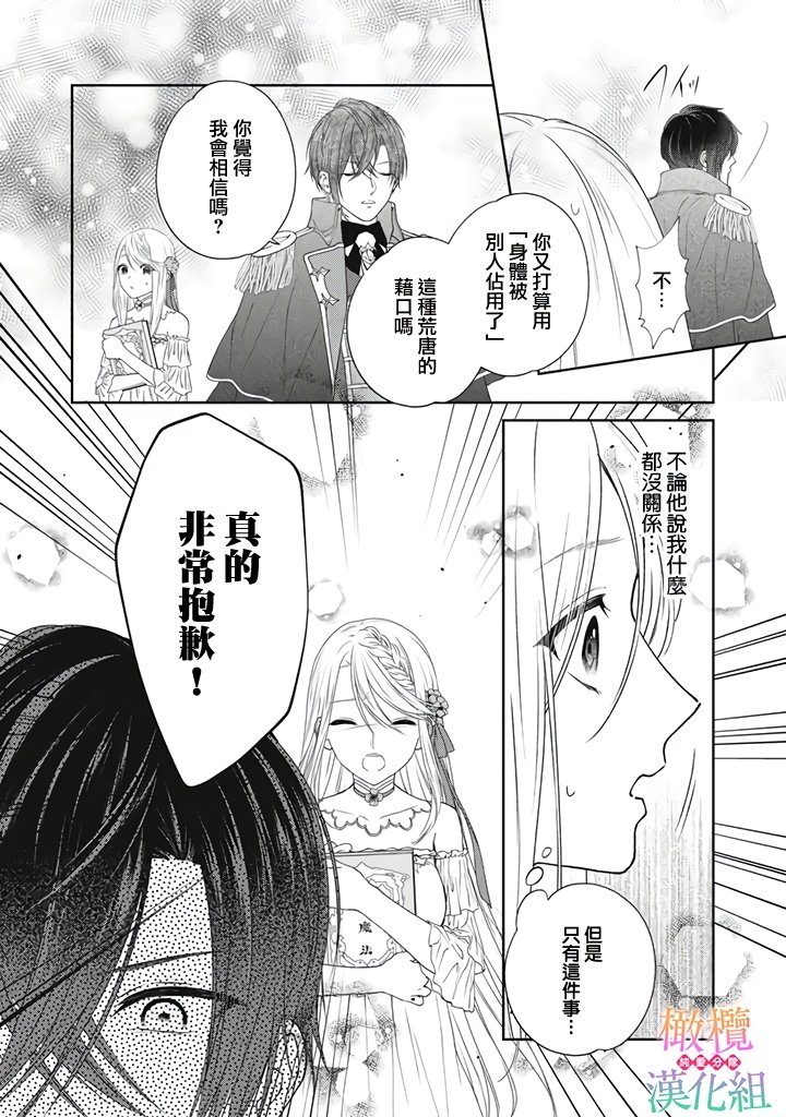 第1.5话