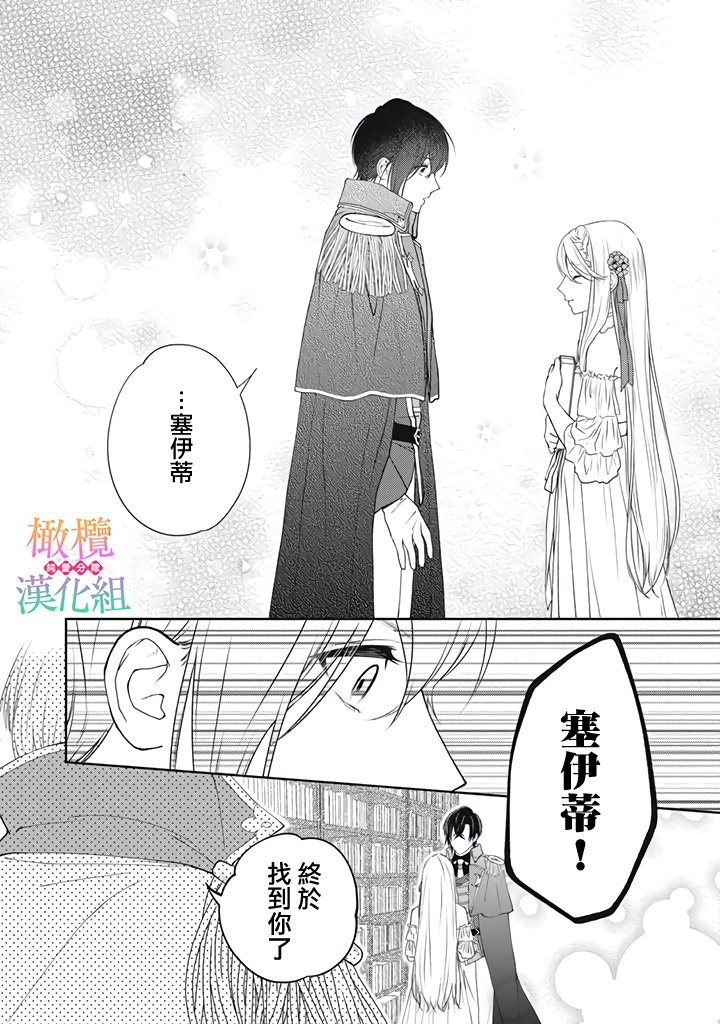 第1.5话