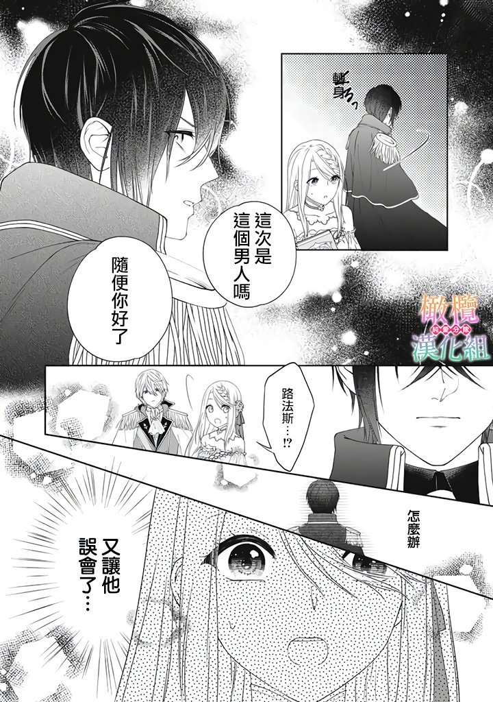 第1.5话