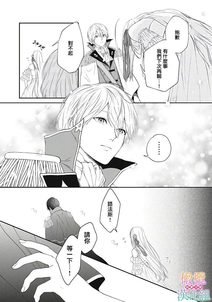 第1.5话
