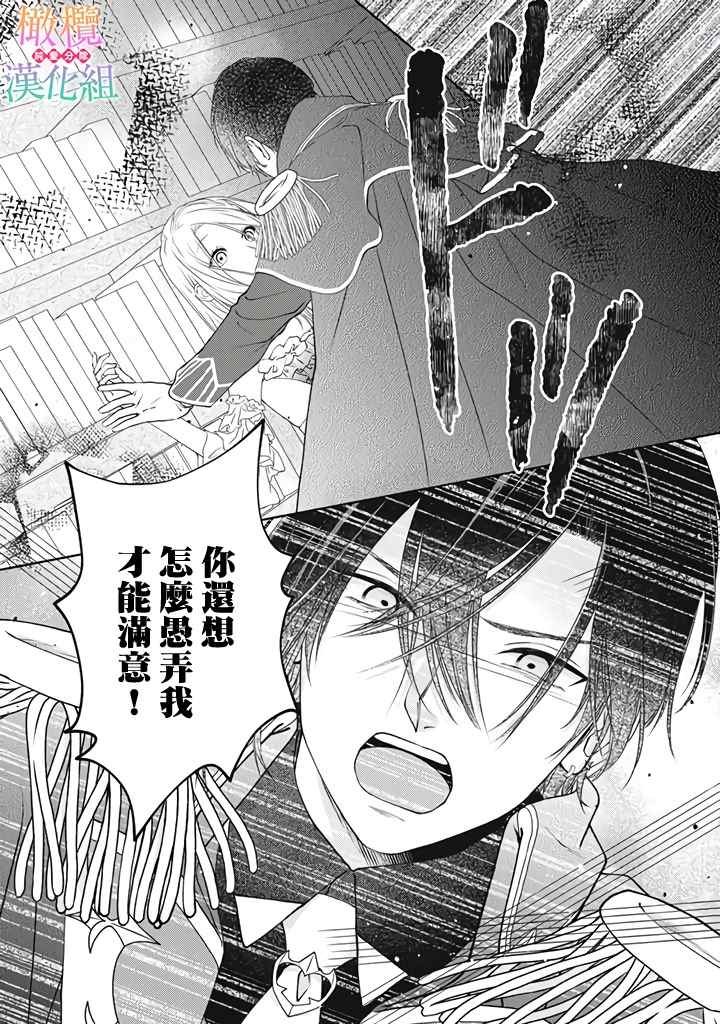 第1.5话
