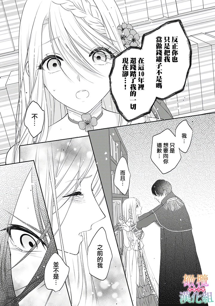 第1.5话
