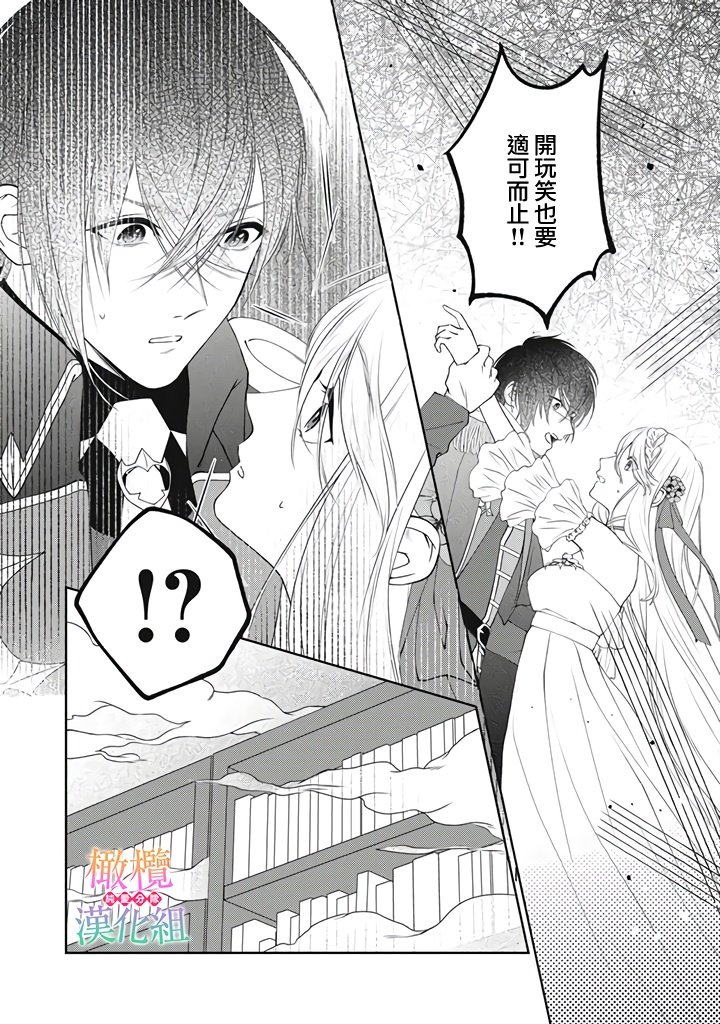 第1.5话