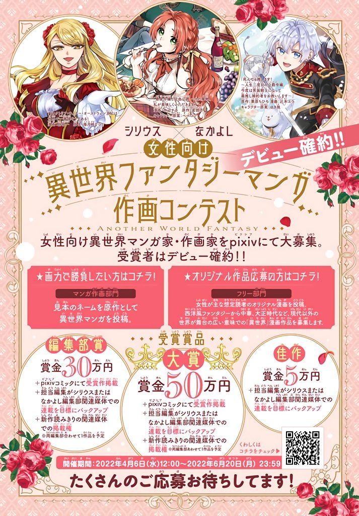 第1.5话