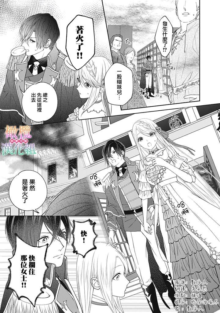 第1.6话