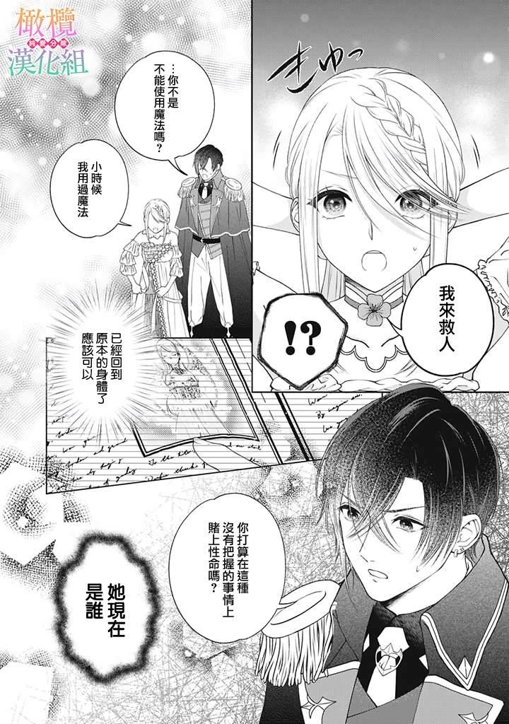 第1.6话