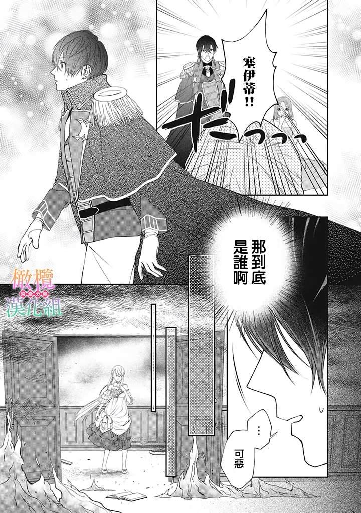 第1.6话