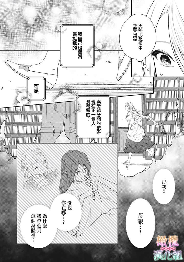 第1.6话