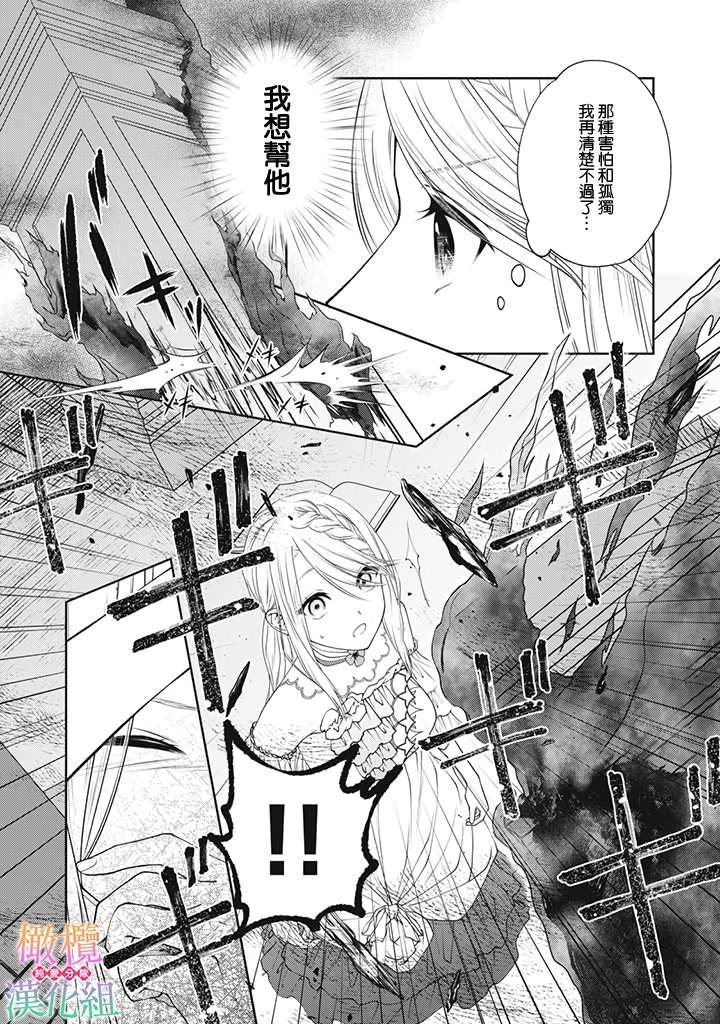 第1.6话
