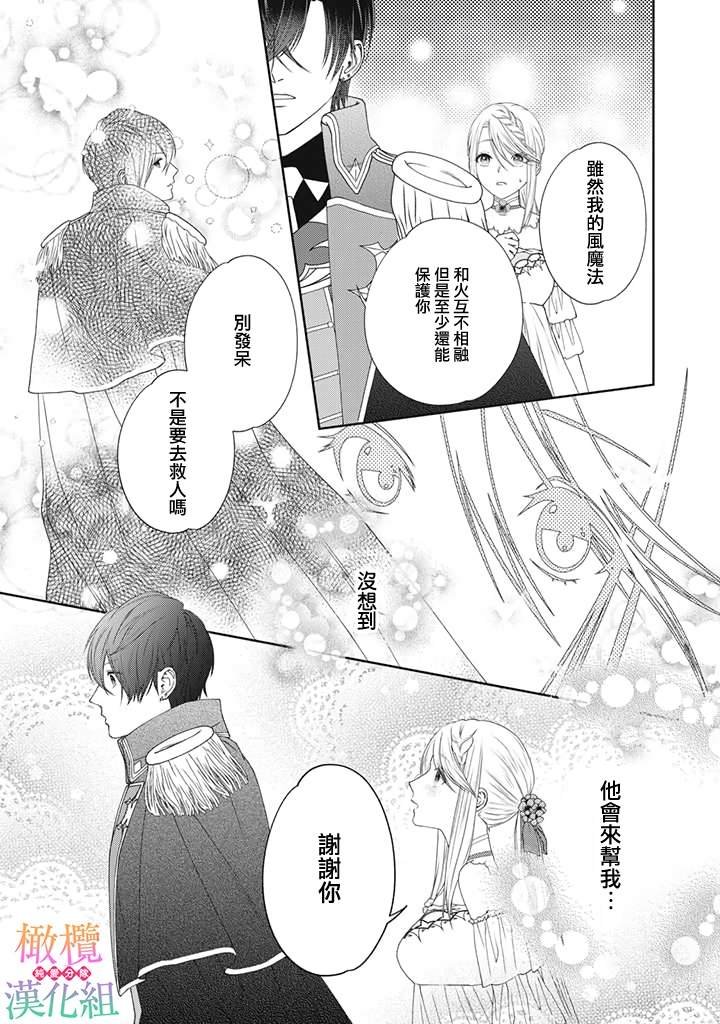 第1.6话