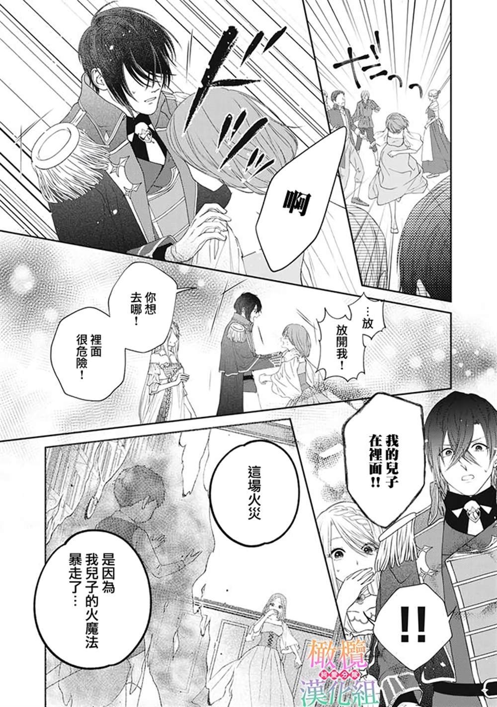 第1.7话