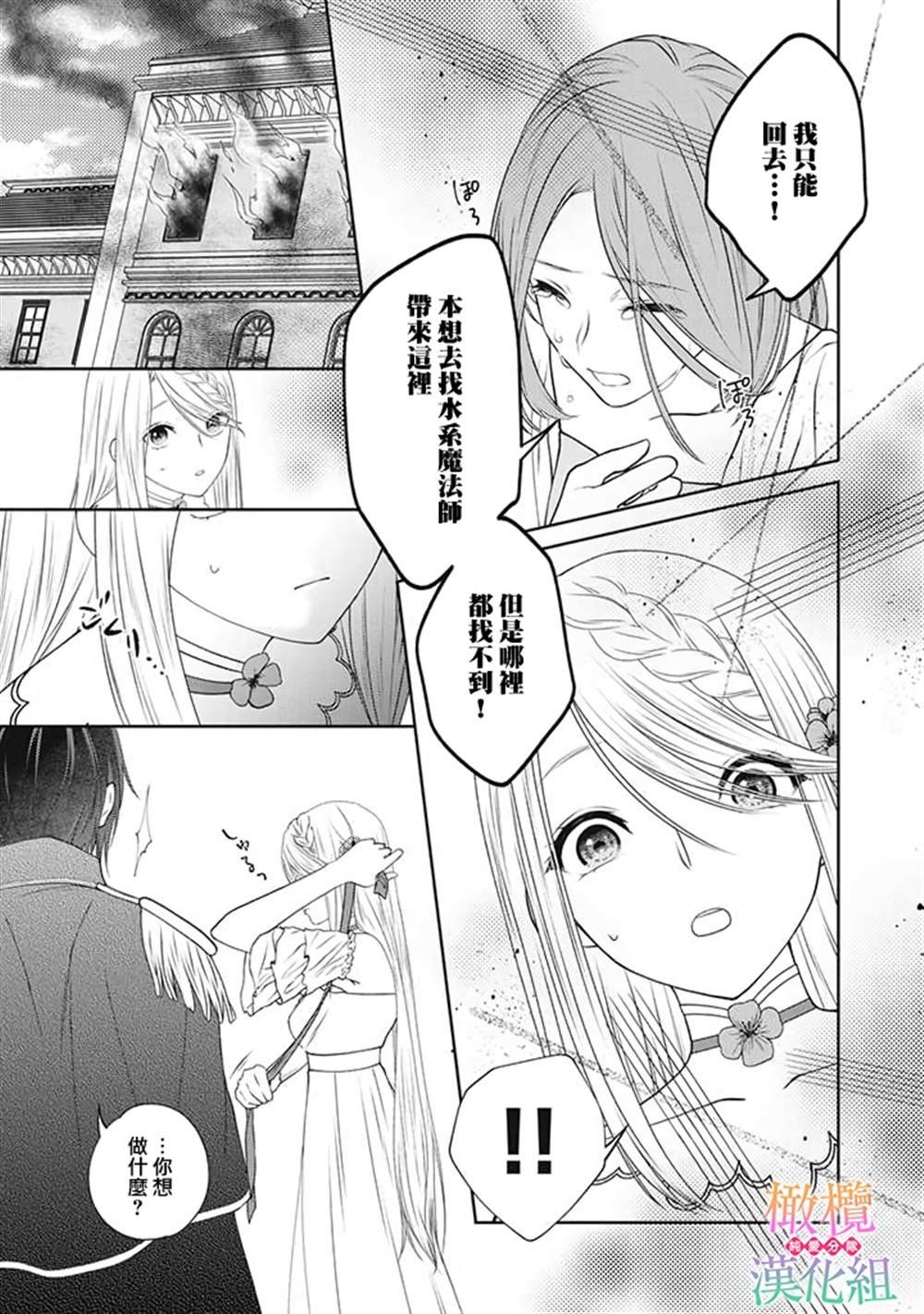 第1.7话
