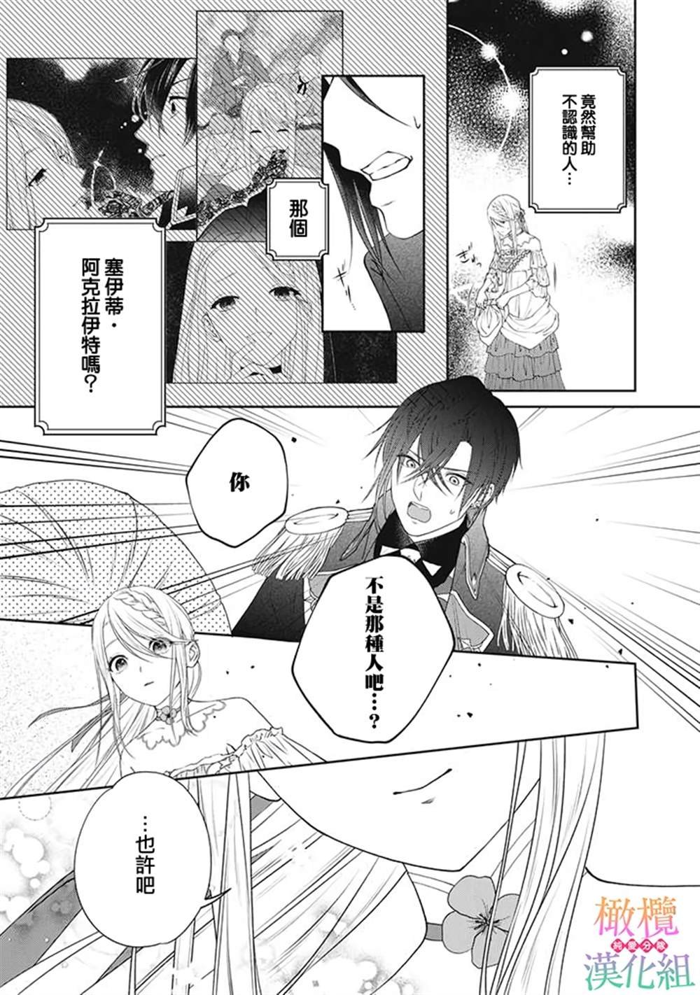 第1.7话