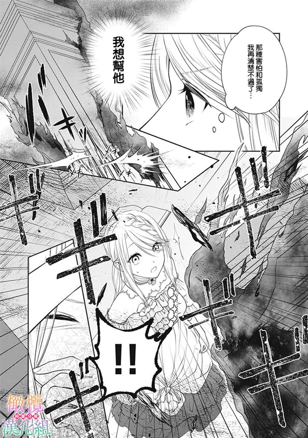 第1.7话