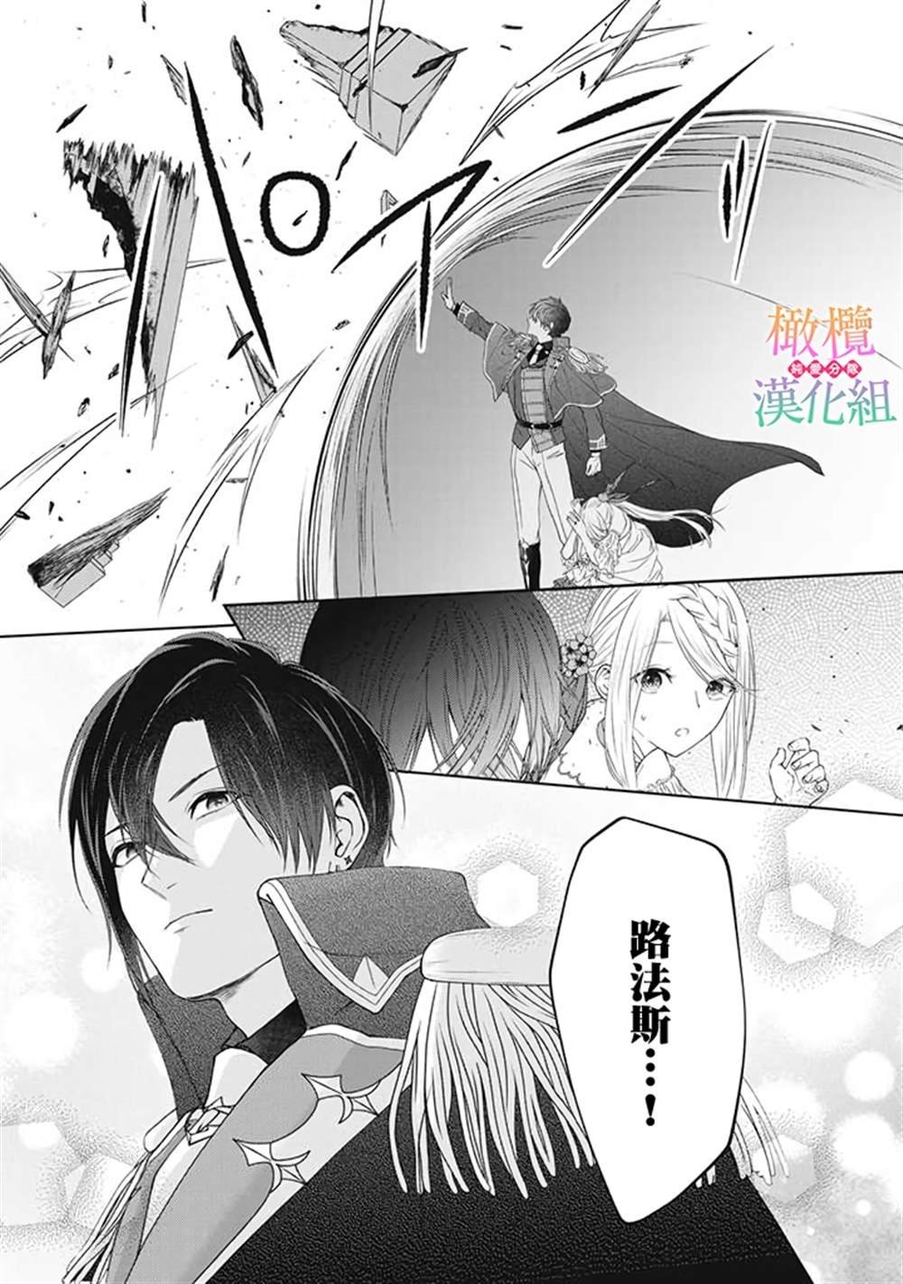 第1.7话