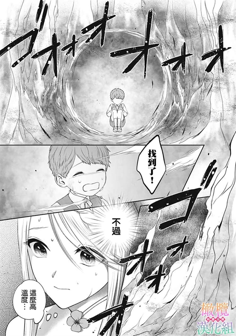 第1.7话