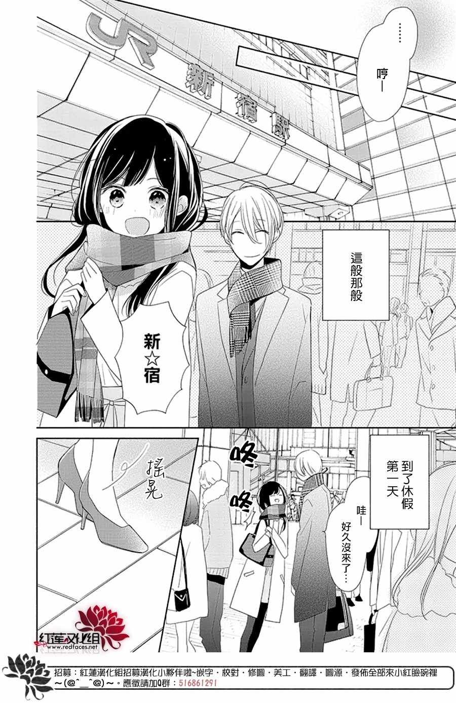 第18话