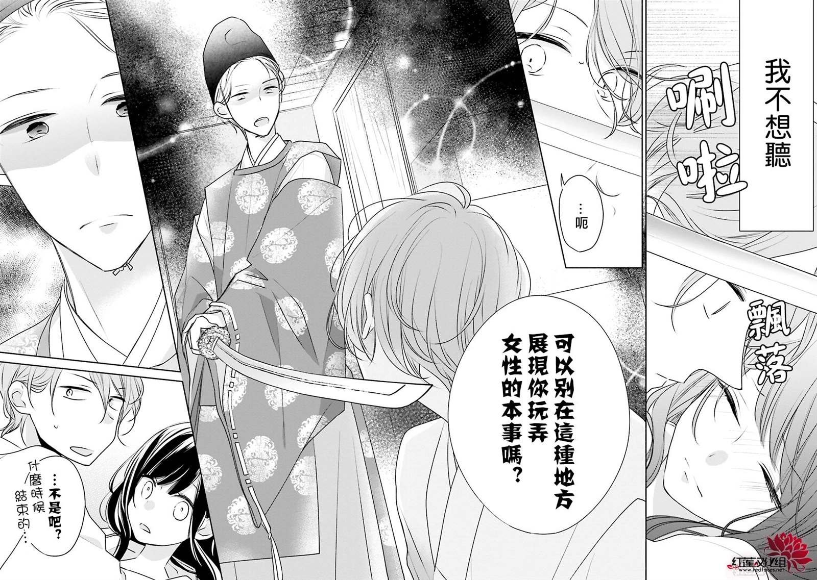 第27话