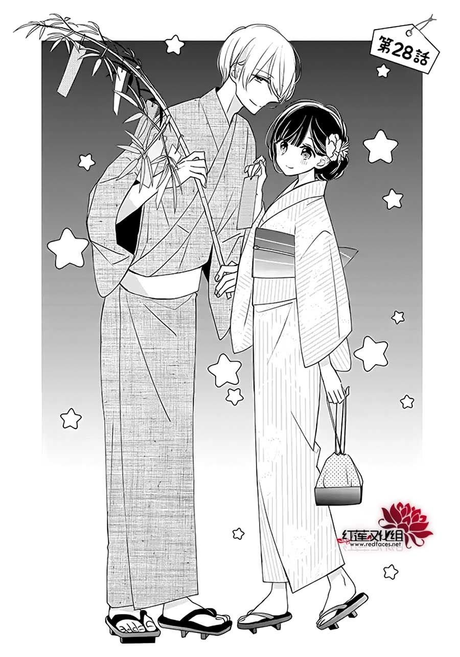 第28话