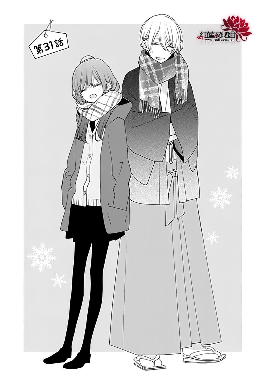 第31话