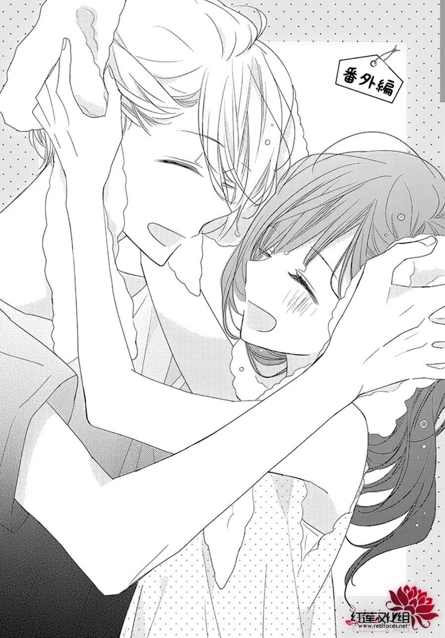 番外02