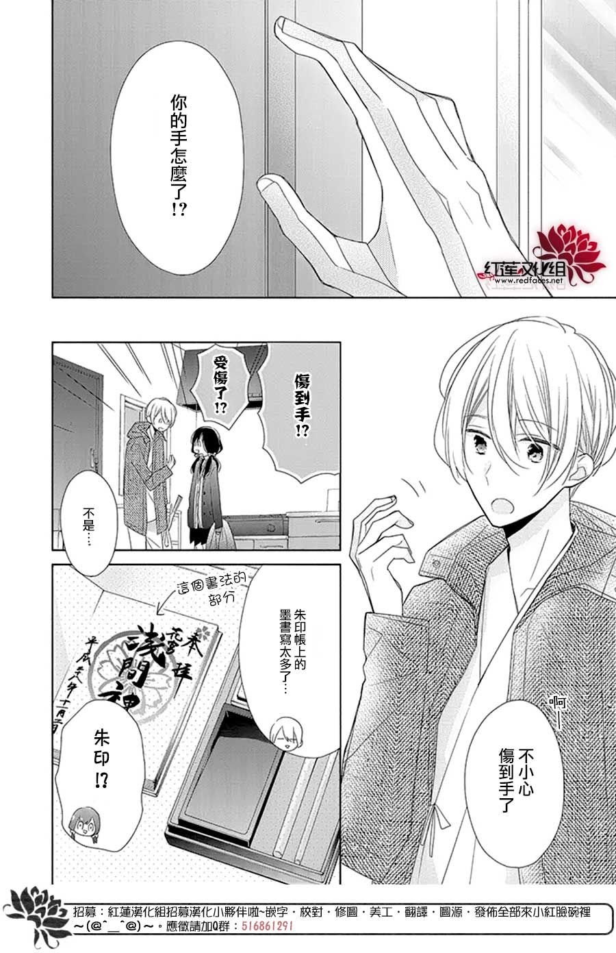 番外02