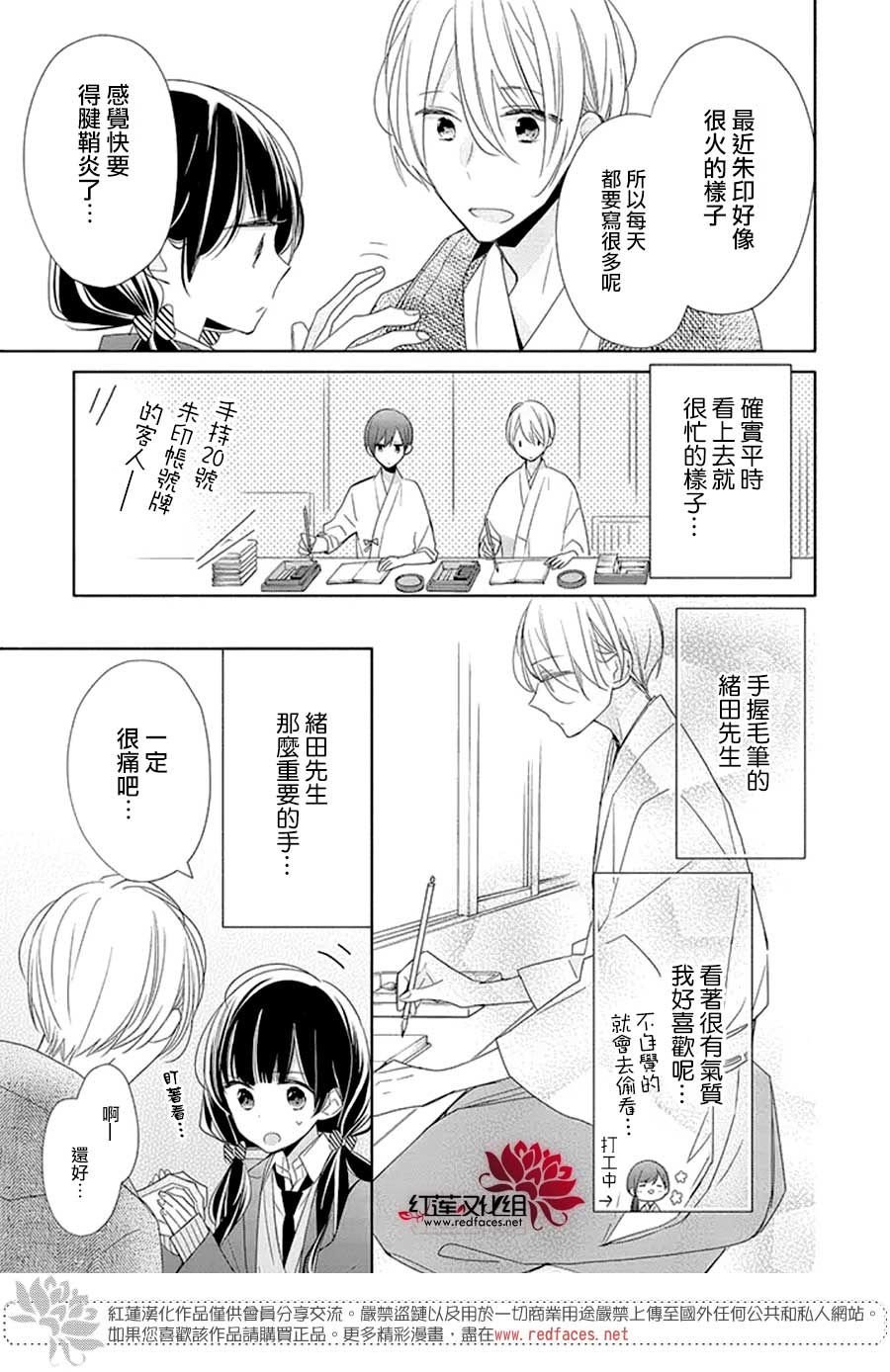 番外02