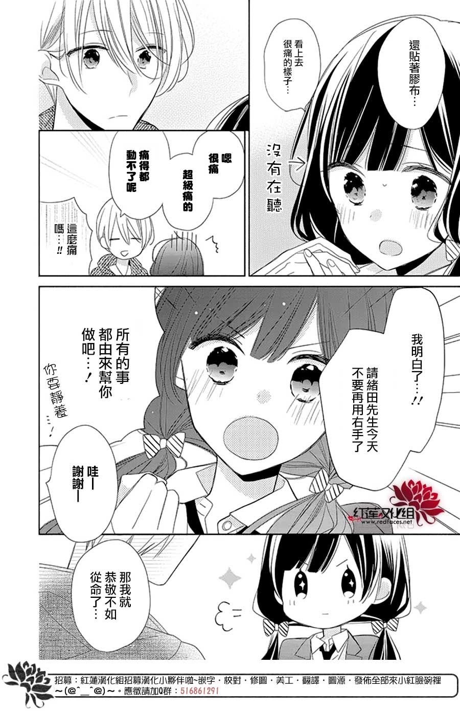 番外02