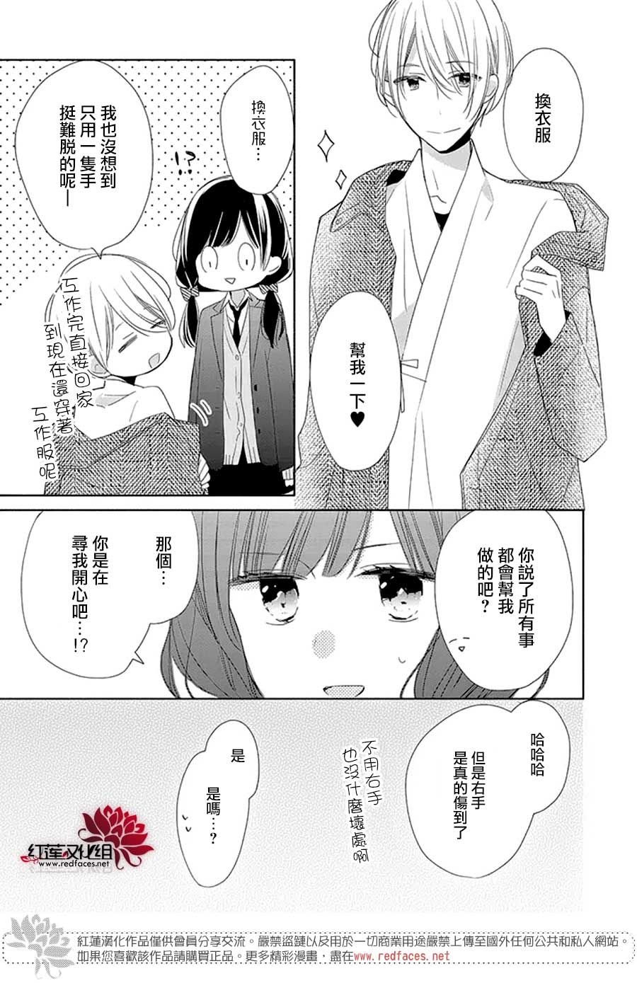 番外02