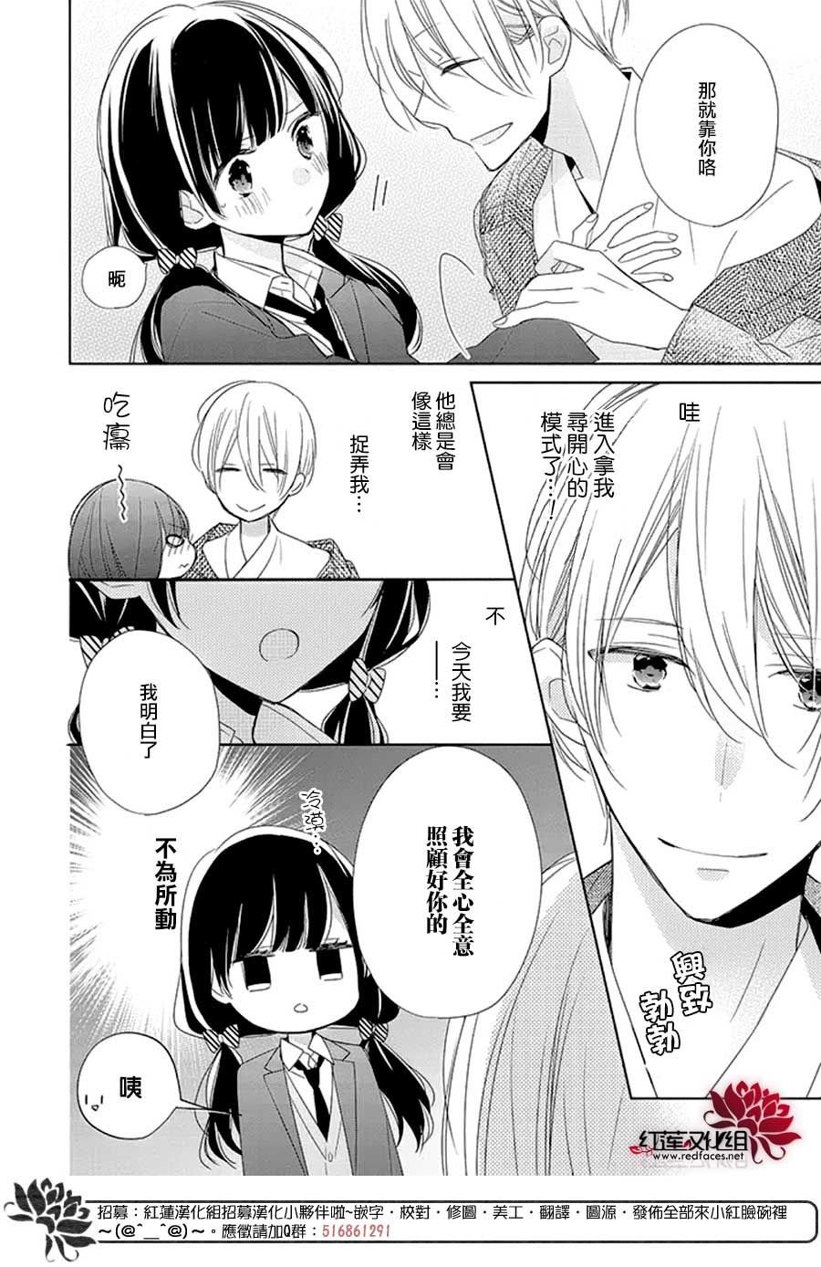 番外02