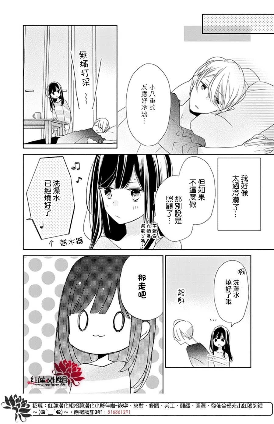 番外02