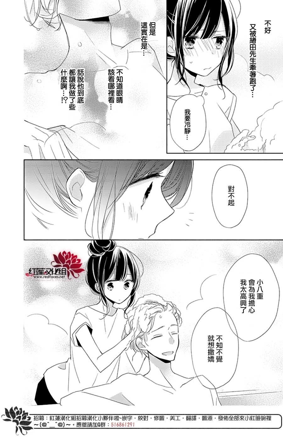 番外02