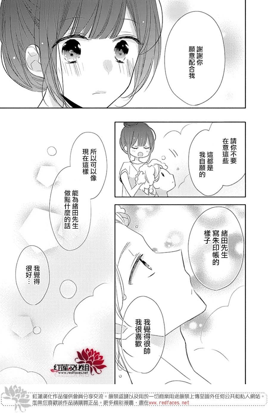 番外02