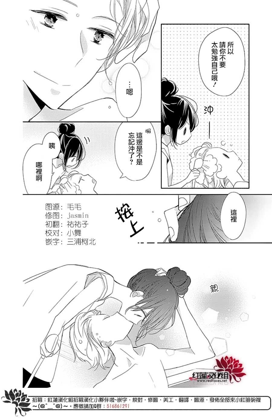 番外02
