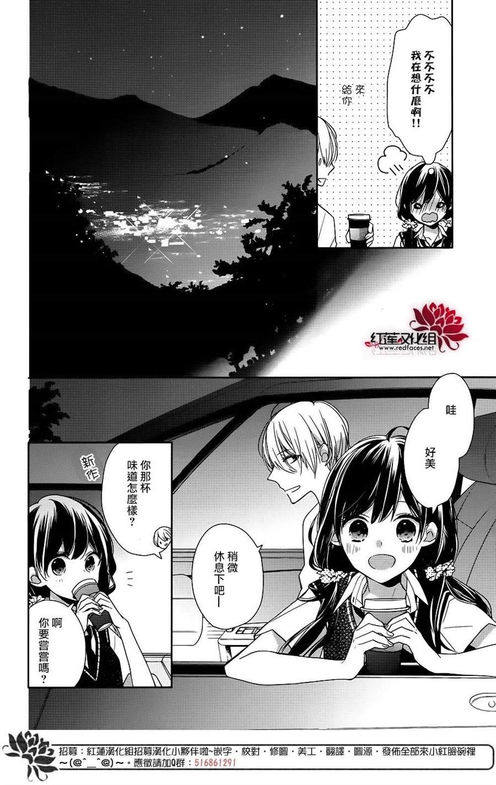 番外3