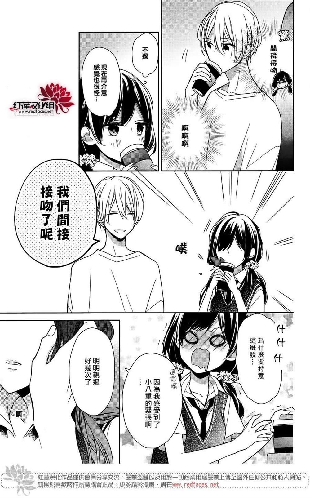 番外3