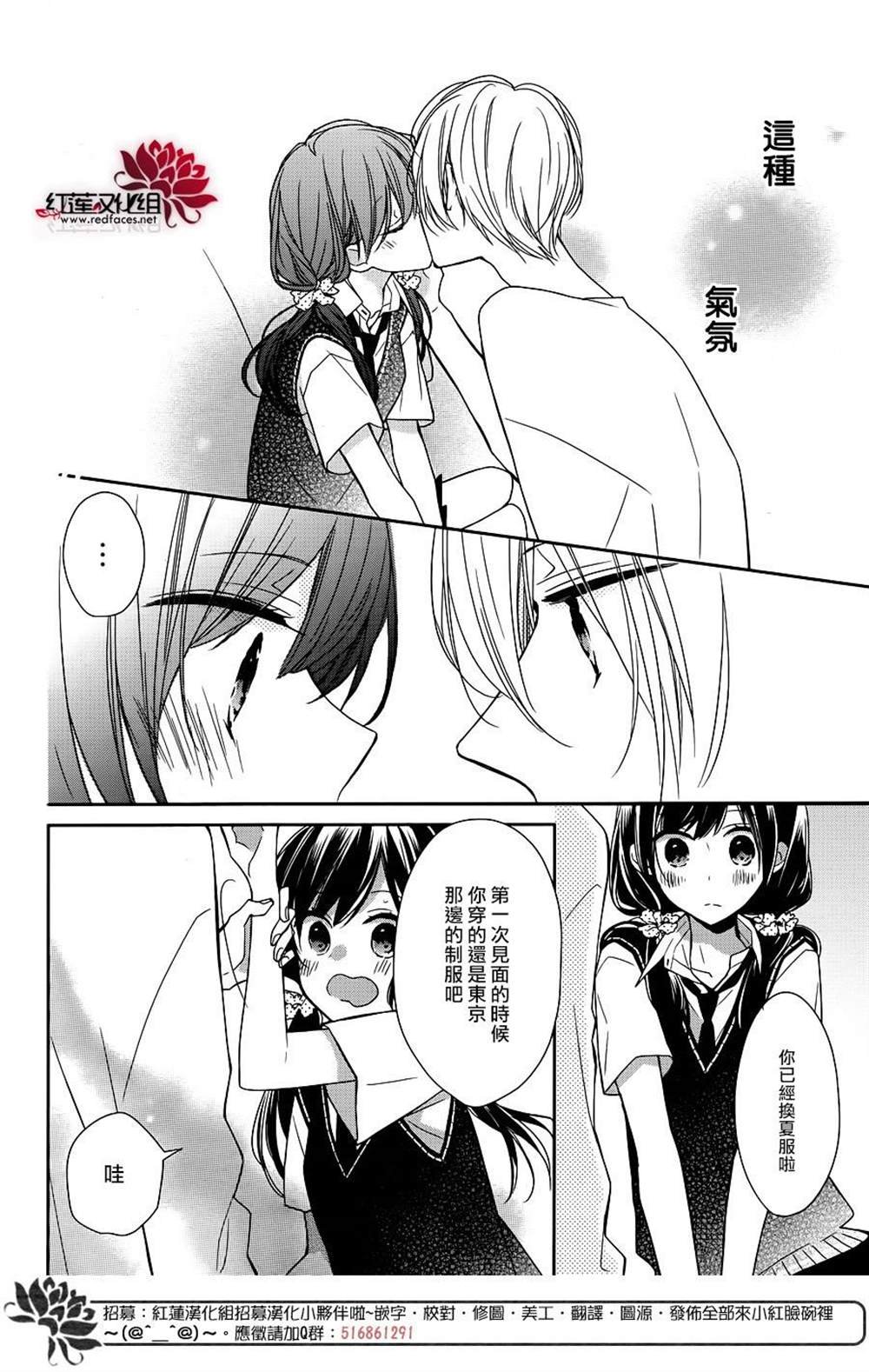 番外3