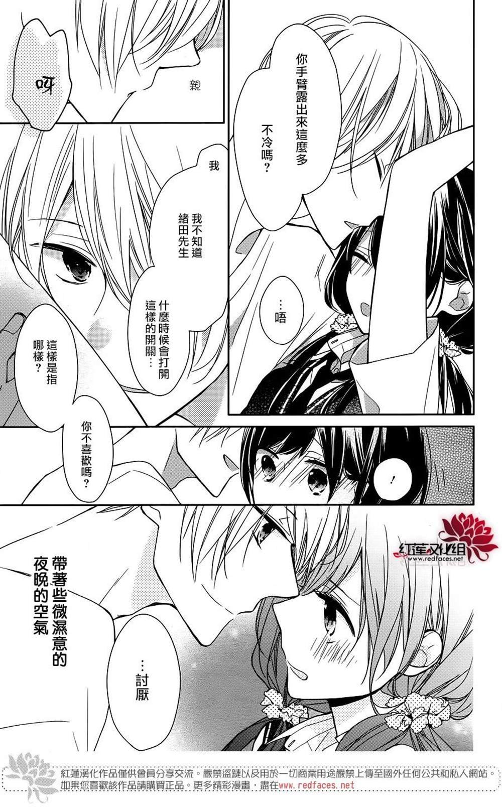 番外3