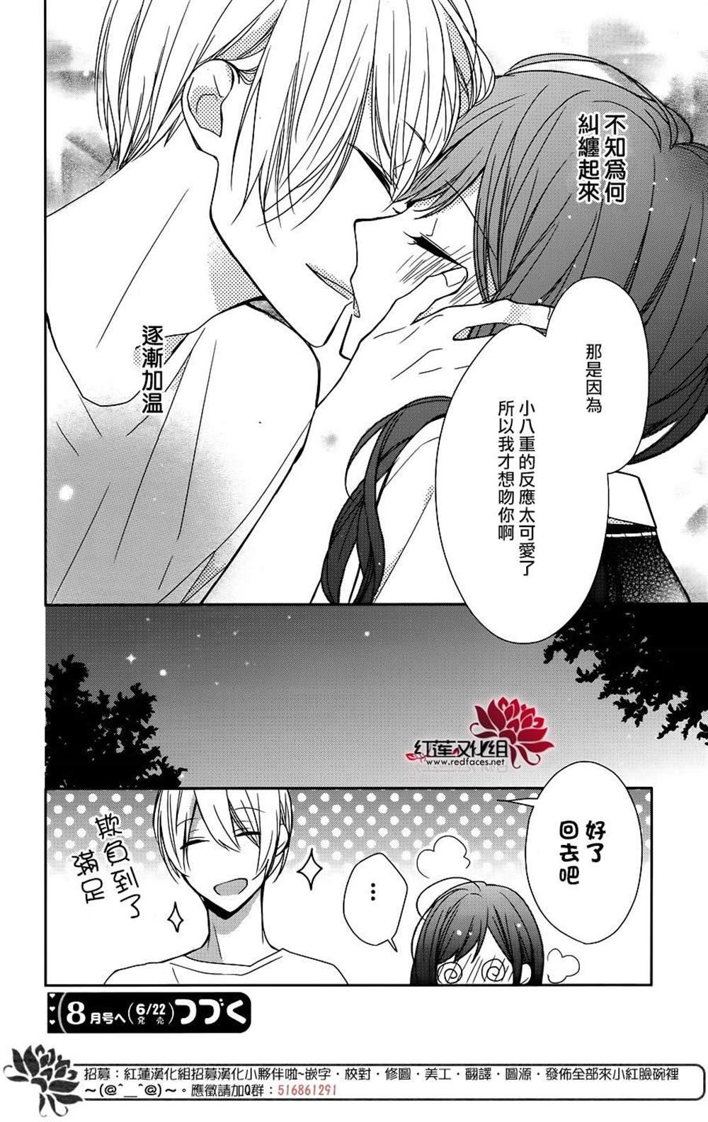 番外3