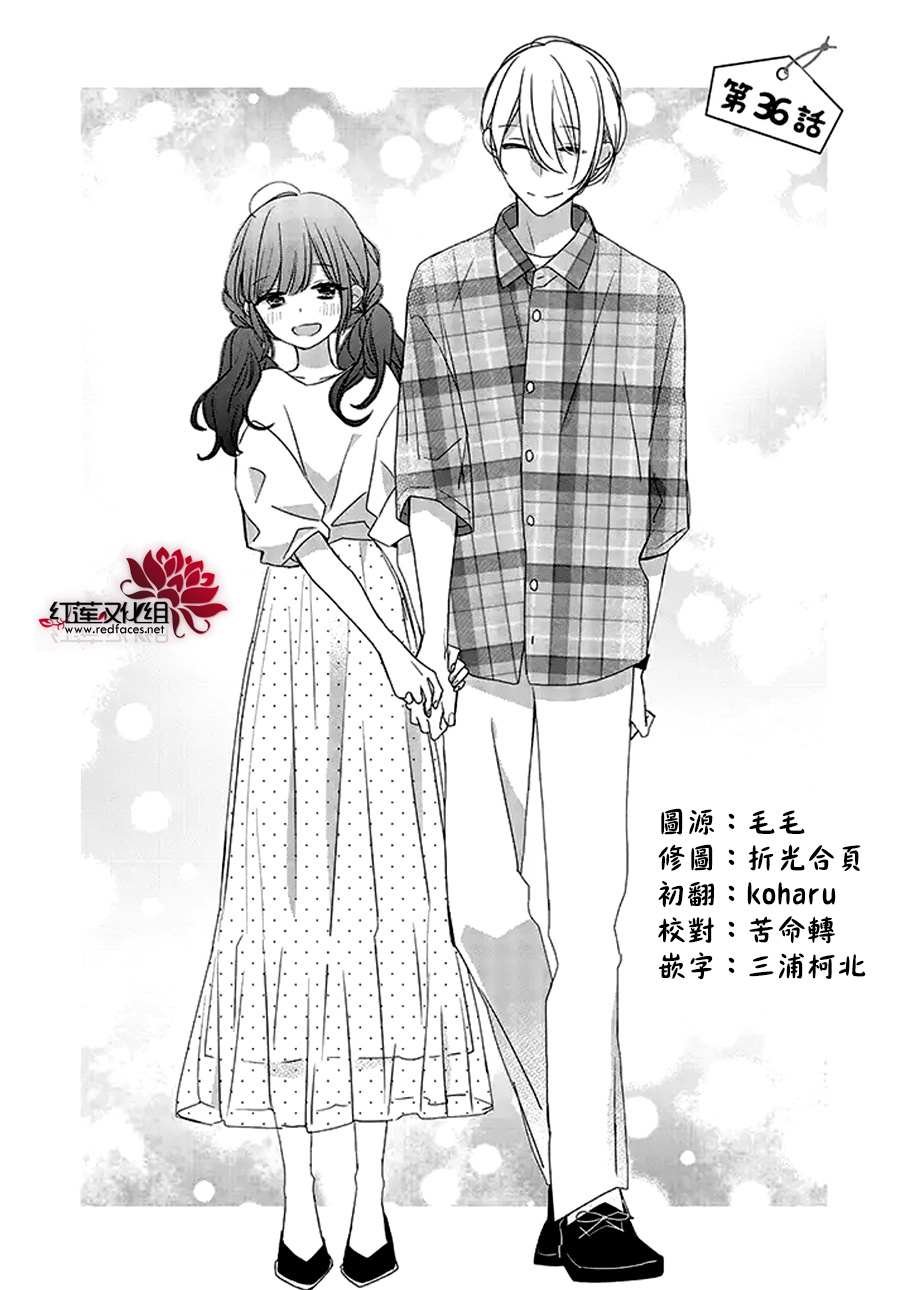 第36话