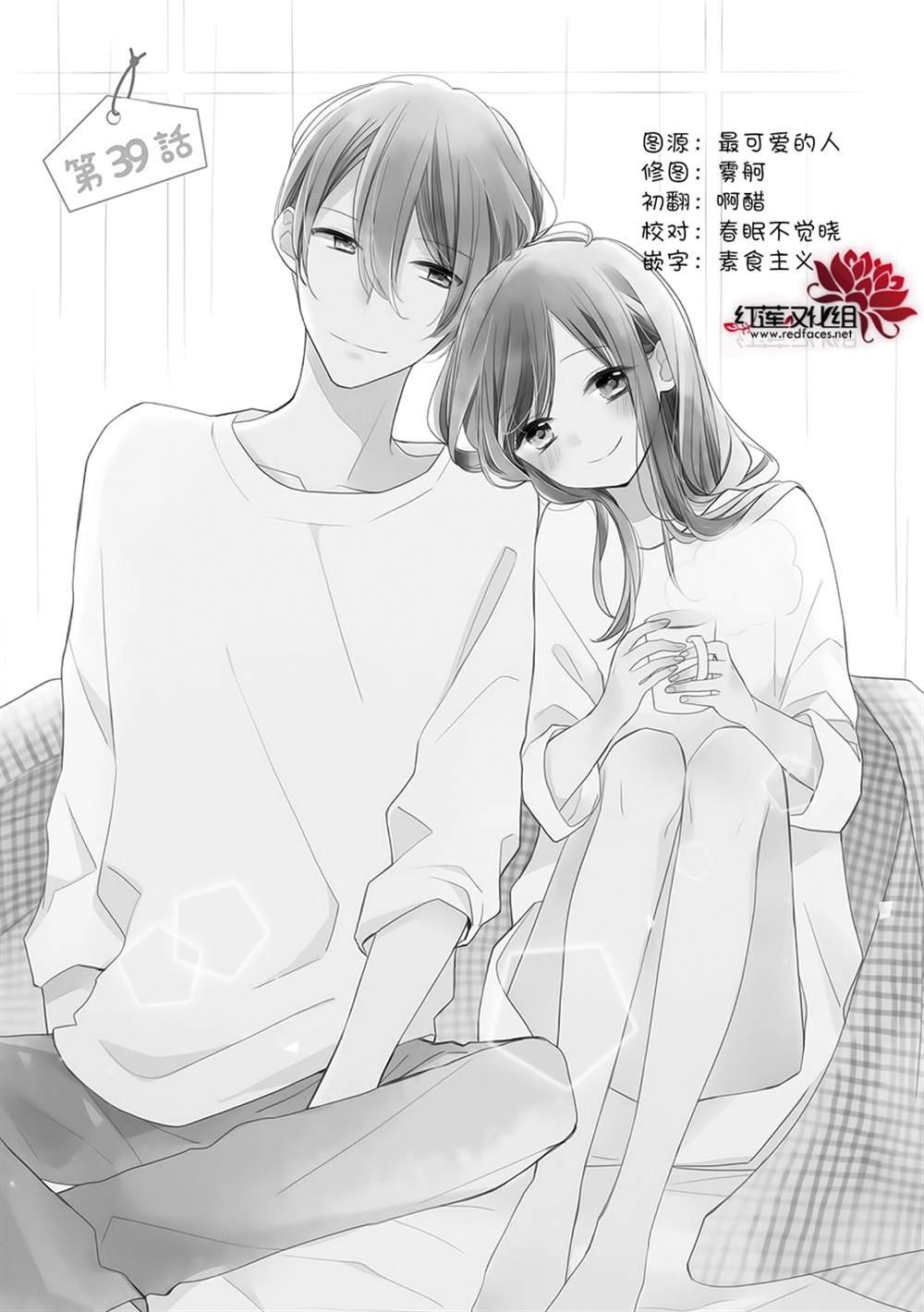 第39话