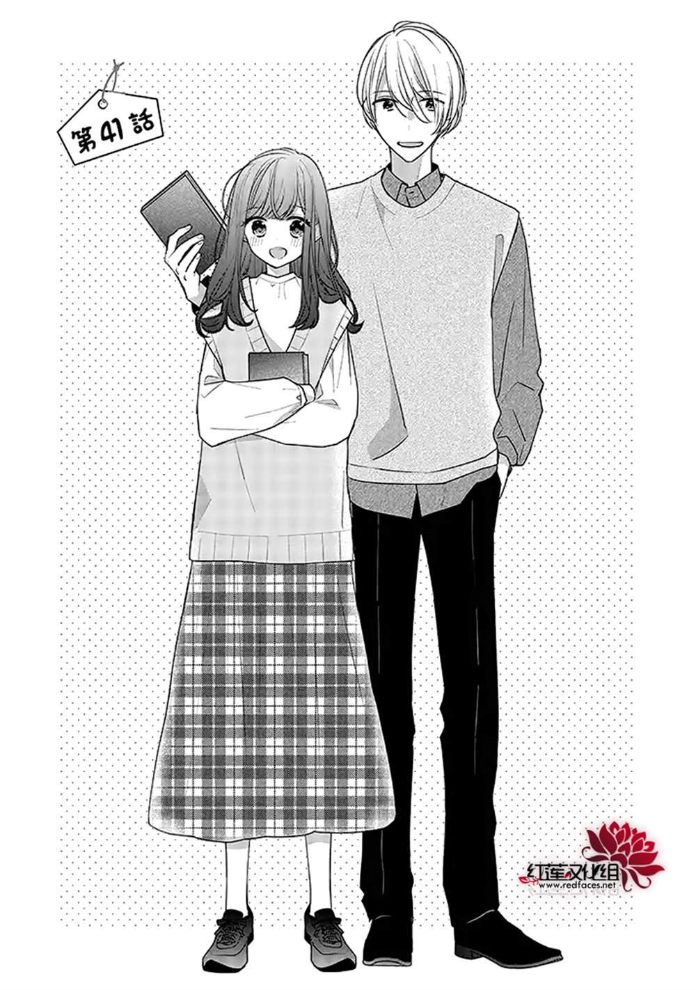 第41话