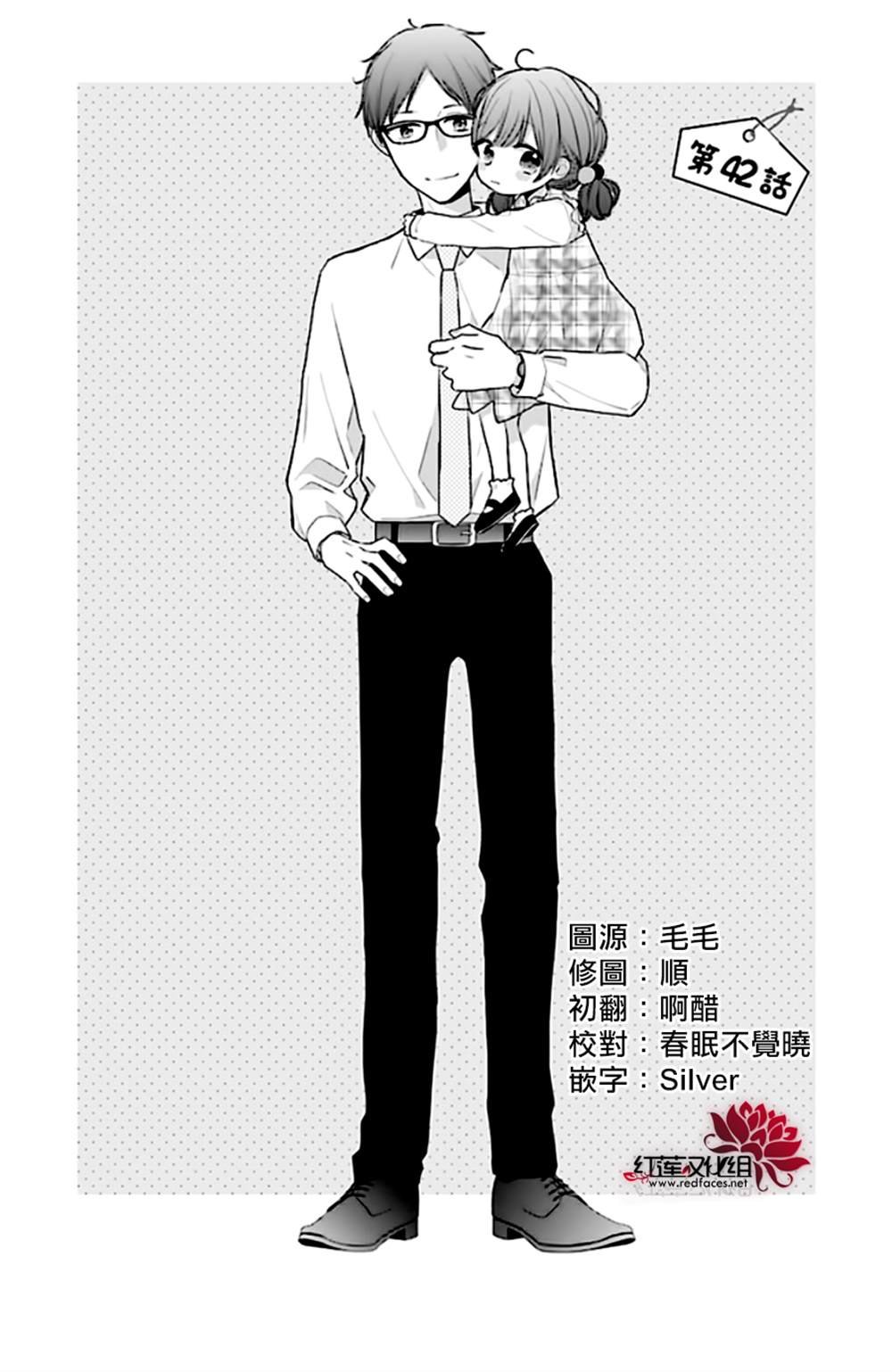 第42话