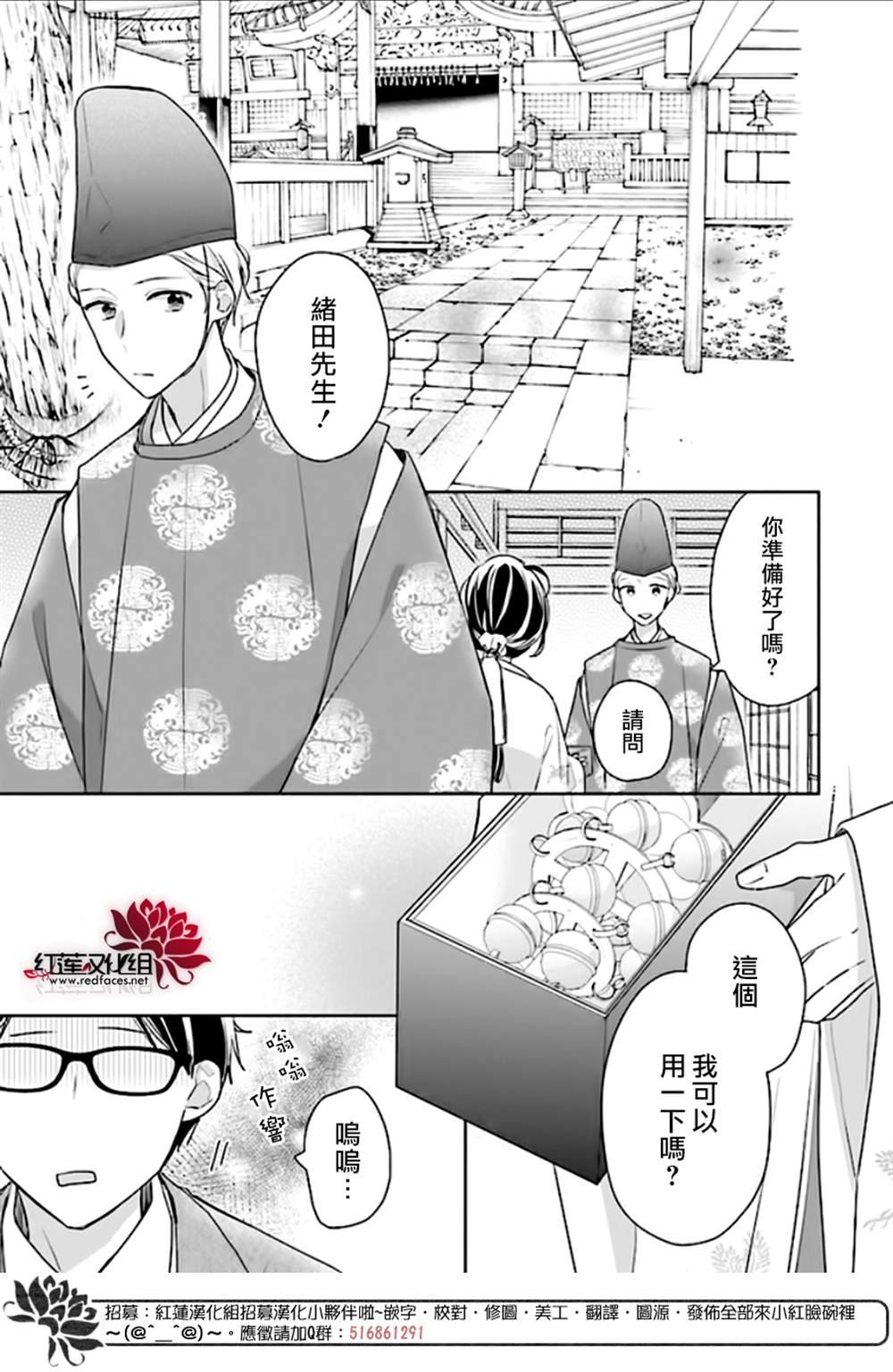 第42话