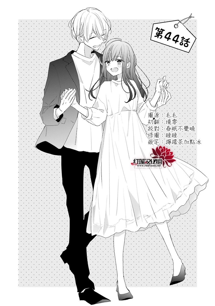 第44话