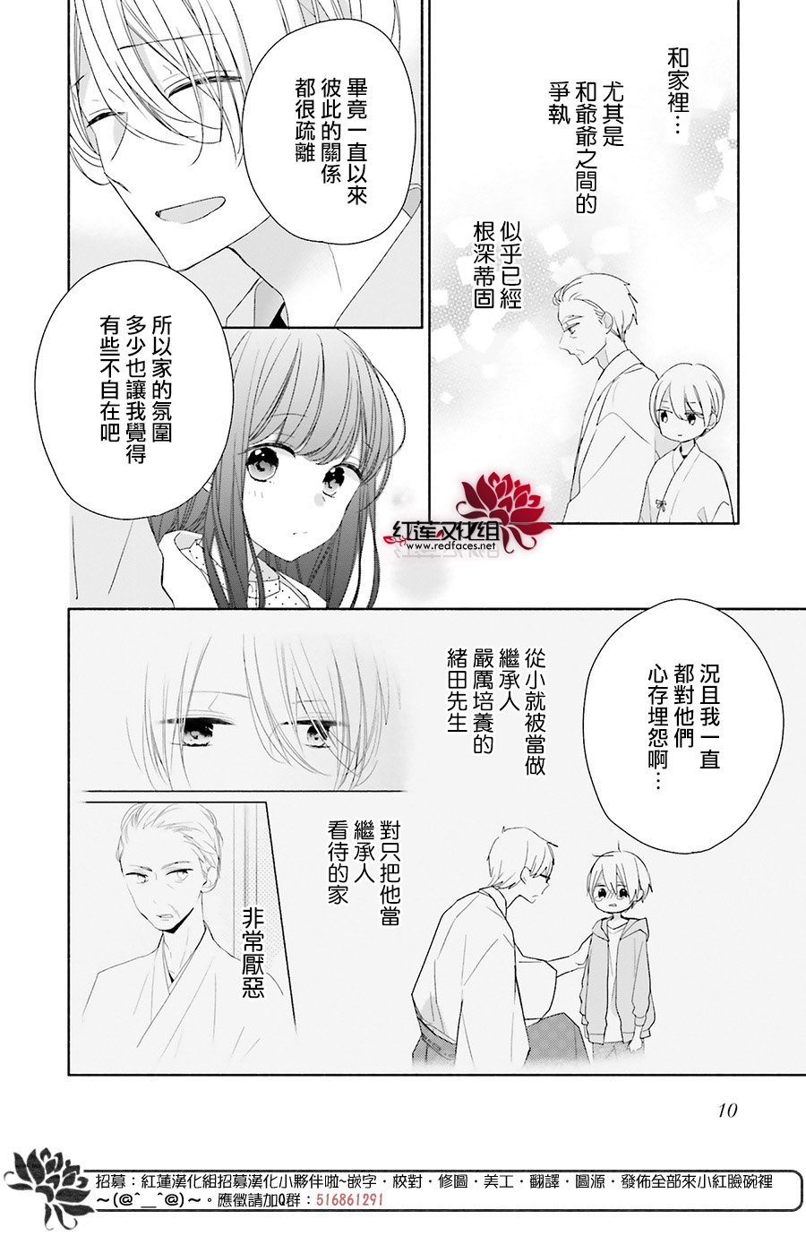 第44话